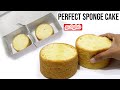 Perfect sponge cake at home  soft cake 