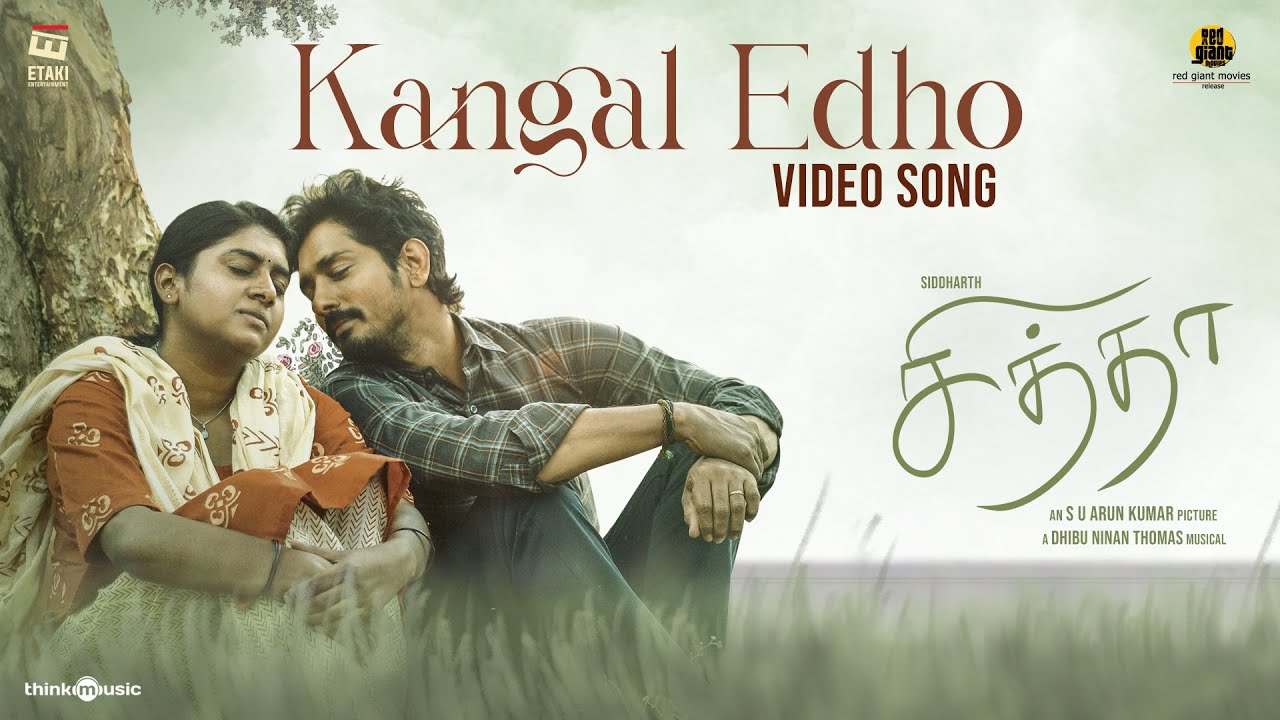 Kangal Edho Video Song  Chithha  Siddharth  SUArun Kumar  Dhibu Ninan Thomas  Etaki