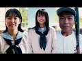 学園 Style(高校編)