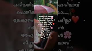 Pularipoo Pole Chirichum Song Status....