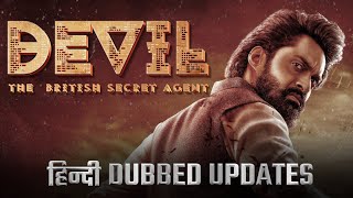 Devil Hindi Dubbed Movie Release Updates | Kalyan Ram | Devil Sony Max World Television Premiere ?