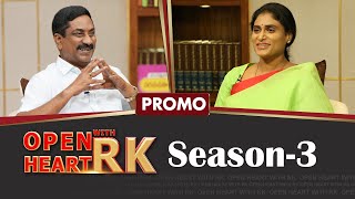 Open Heart With RK : YSRTP Chief YS Sharmila | Season-3 Promo | Dont Miss It | ohrk | ABN