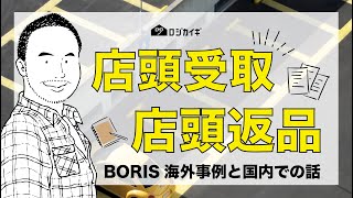 物流コスト徹底削減の具体策 : ロングセラーの全面刷新版 114536-2-