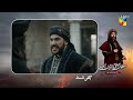 Sultan Salahuddin Ayyubi [s02] Episode 45 Teaser - 10 October 2025 - HUM TV