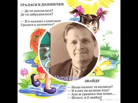Жменька сміху всім на втіху. До ДняГумору - YouTube