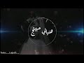 ربي رزقني ابفد عشك😍❤️