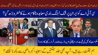 Pakistan's Iran-US Peace Breakthrough? | Netanyahu Reacts | CIA Doubts Deal | Oil Prices Fall