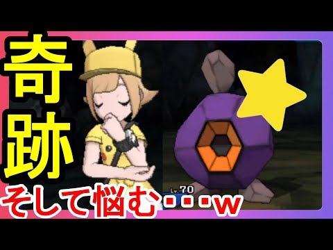 Usum ジュナイパーのおぼえる技 入手方法など攻略情報まとめ ポケモンウルトラサンムーン 攻略大百科