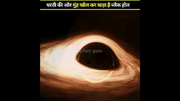 धरती की ओर मुंह खोल कर खड़ा है ब्लैक होल 🤯 #shorts #agnblackhole