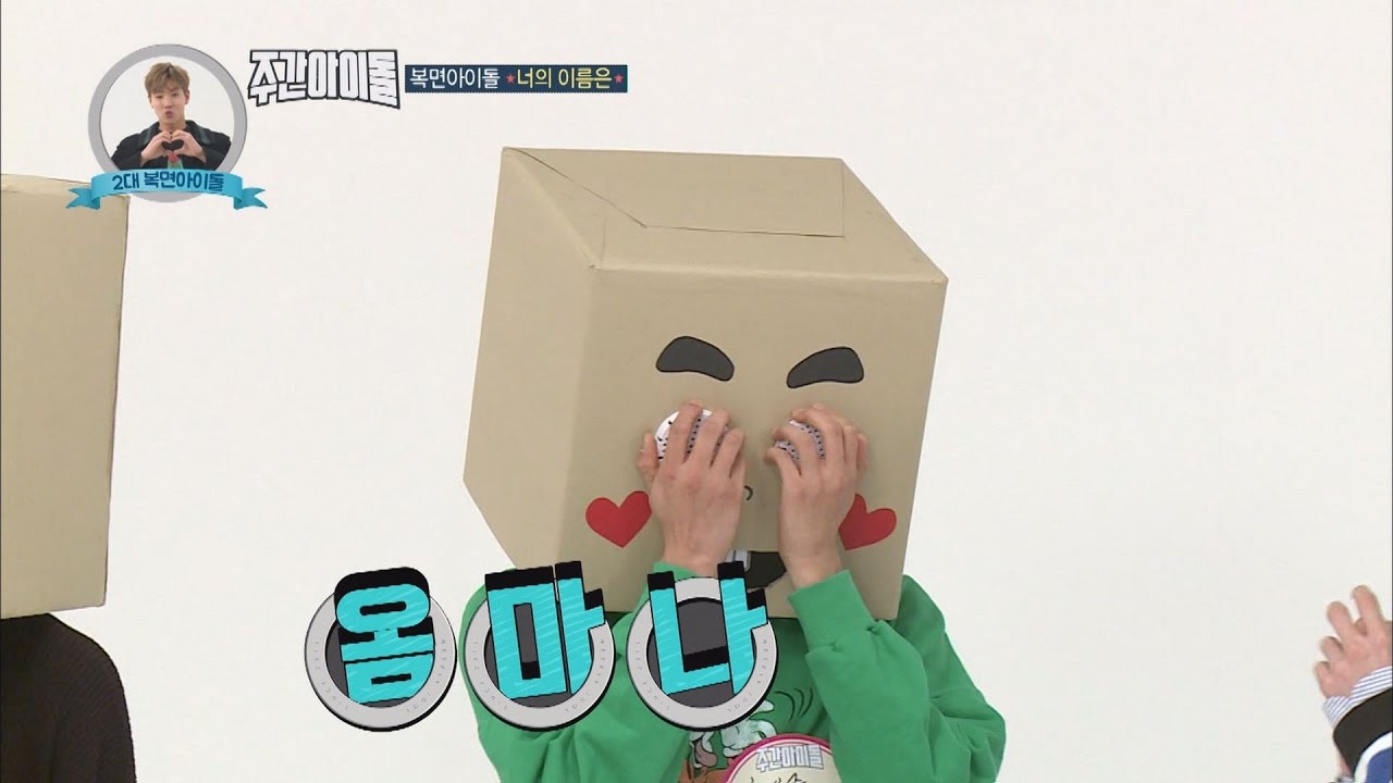 (Weekly Idol EP.297) Hey, habits are very important.