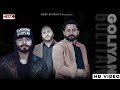 Goliyan Sunny Singh Ali B Ft Dj Dips Nest Studio 9 Latest Punjabi Songs 2021 mp3