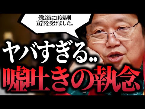 【正月休みで何度聞いても笑える話】コメ欄大爆笑「この話好きすぎるwww」「マジで涙でるほど笑た」「何回見ても笑えるエピソード」「生まれてからあんな笑たこといまだにありません」【岡田斗司夫/切り抜き】