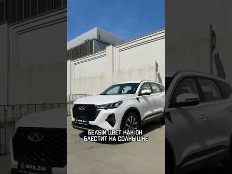 TIGGO 7 pro max 2023г