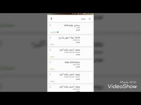طريقه تحميل اليوناو حته تشوفون فيديو نور اسفه بس ملحكت ارتبه