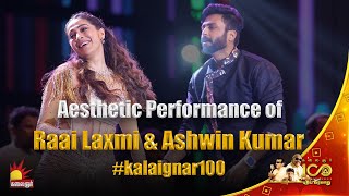 The aesthetic performance of Raai Laxmi and Ashwin Kumar @ Kalaignar 100 | Kalaignar TV