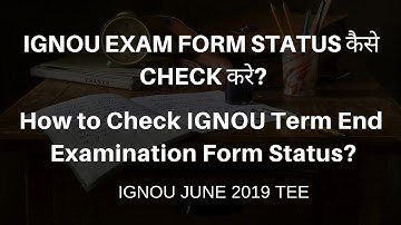 IGNOU JUNE 2019 | IGNOU EXAM FORM STATUS कैसे CHECK करे? How to Check IGNOU Exam Form Status?