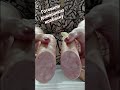 Пробная колбаса сервелат.