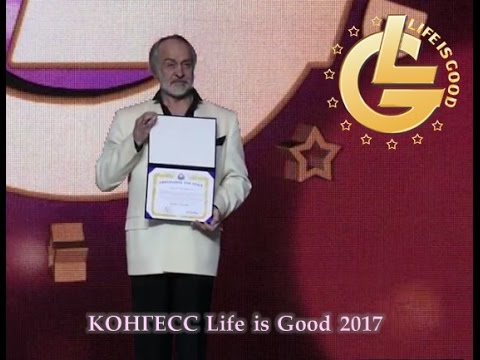 Life is good василенко. Васильев Лидер Life is good.