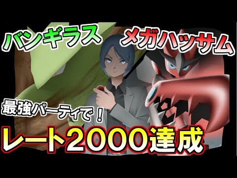 Usum ハッサムのおぼえる技 入手方法など攻略情報まとめ ポケモンウルトラサンムーン 攻略大百科