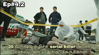 Time Travel Detective vs Serial Killer | Ep 4.2 | Asian Drama Tamil