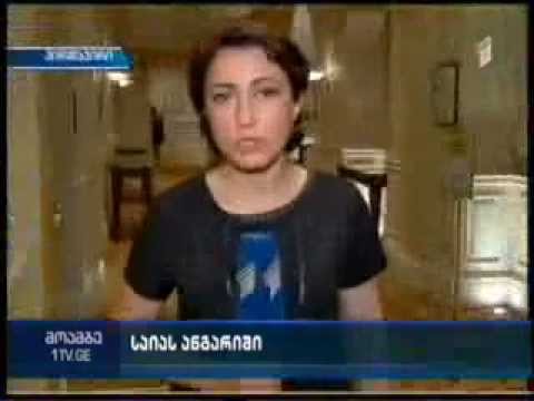 სისხლის სამართლის პროცესების მონიტორინგის ანგარიშის პრეზენტაცია