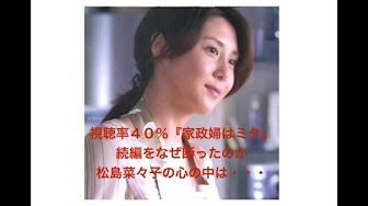 家政婦は見た Youtube