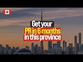 Get your PR in 6 months in this province