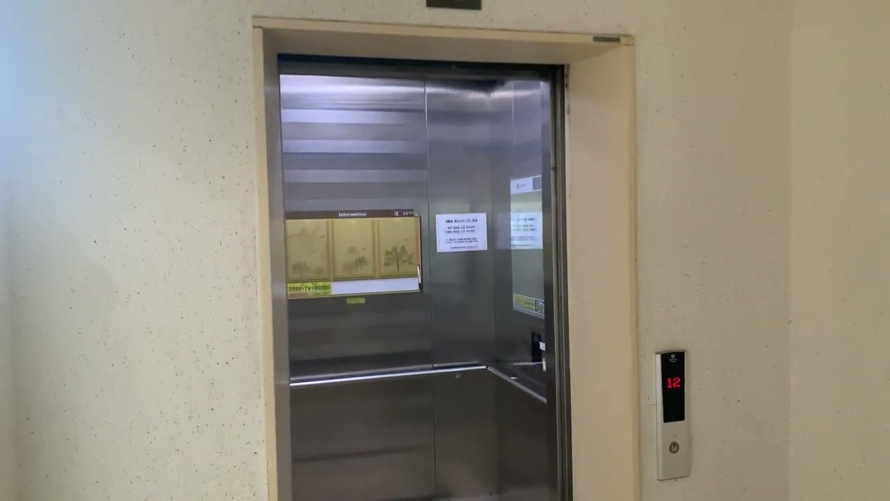 인천광역시 서구 마전동 마전 풍림 아이원 2차아파트 티센크루프 동양 엘리베이터 탑사기