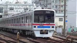 車検明けの 京成3400形3428F