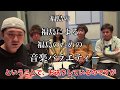 『二畳半レコード オン ラヂオ』PR動画