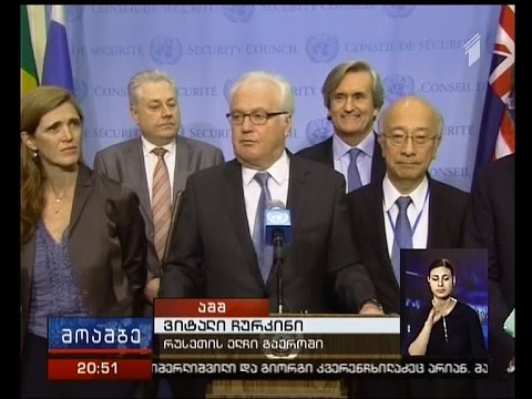 გაეროს ახალი გენერალური მდივანი ეყოლება