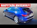 Сколько стоит Audi A4 Avant 2.0 TDI quattro из Германии?