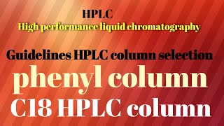 Details #Phenyl_column_in_HPLC | #phenylcoloumn | How to choose HPLC column | #hplc_coloumn | aloksharm News