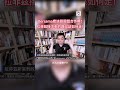 Bersama應該跟國盟合作嗎？拉菲茲接下來的路又該如何走！