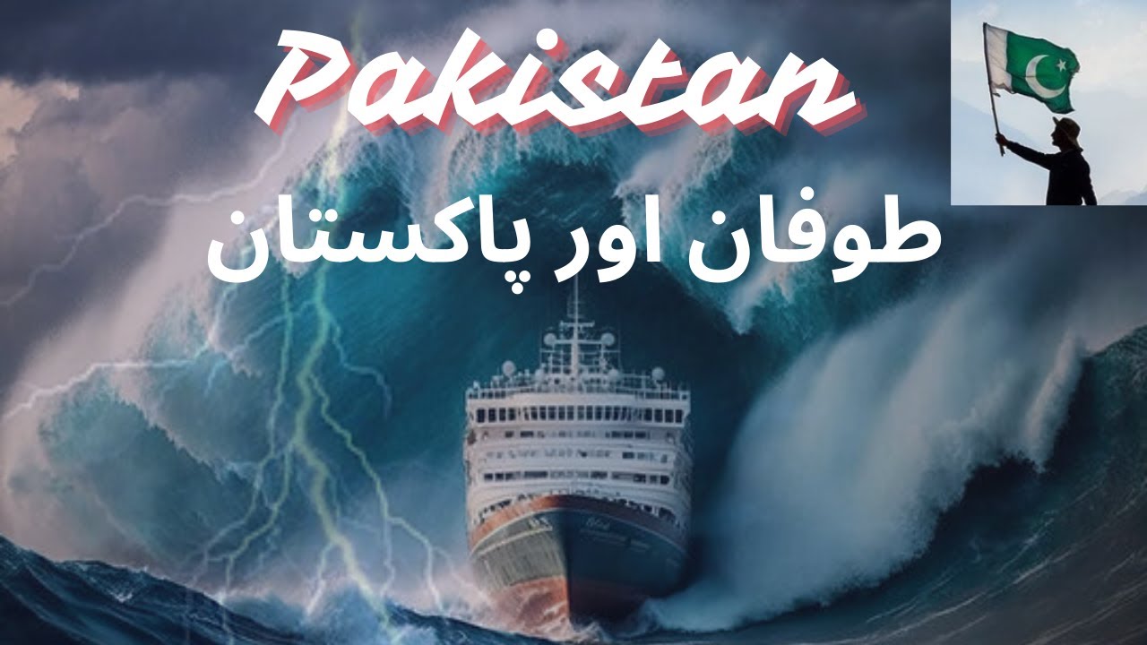 Pakistan Waheed Rind Pakistani Sports,Pakistan Cricket Winning Moments, Shahzaib Rind New ...