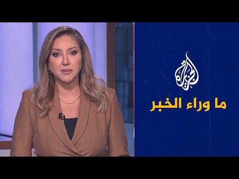 ما الخيارات المتاحة للفلسطينيين لمواجهة التصعيد الإسرائيلي في الضفة الغربية؟ نقاش في ما وراء الخبر