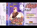 Seeti Sajjna Di ( Maulvi Ahmed Hassan Qawwal) Mp3 Song