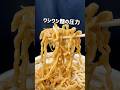 【セブンイレブン】増量フェア第1弾！セブンの本気を見た！ #グルメ #セブンイレブン