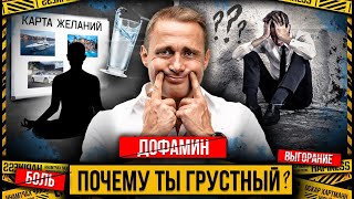 видео: Почему ты не Будешь Счастливым? Бизнес, Успех и Деньги в 2022 году | Оскар Хартманн картинка: Почему ты не Будешь Счастливым? Бизнес, Успех и Деньги в 2022 году | Оскар Хартманн