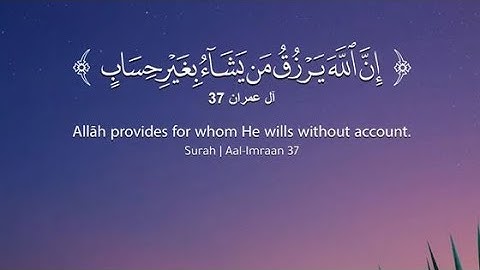 سورة الاحزاب