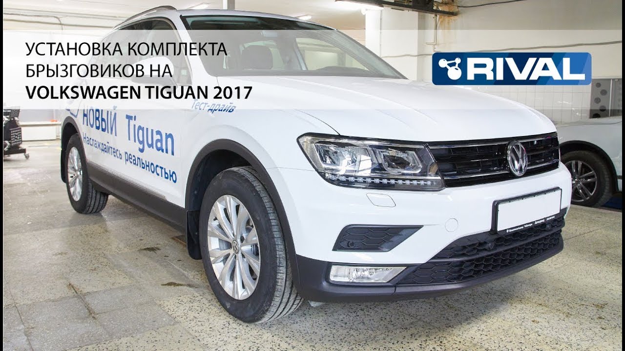 Ремонт volkswagen tiguan