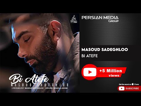 Masoud Sadeghloo - Bi Atefe ( مسعود صادقلو - بی عاطفه )