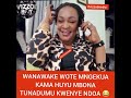 WANAWAKE ANGEKUA KAMA HUYU MAMA MSINGEACHIKA KABISA Vizzolmedia WANAWAKE ANGEKUA KAMA HUYU MAMA MSINGEACHIKA KABISA Vizzolmedia