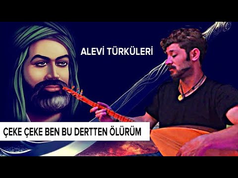 Alevi Türküleri : Çeke Çeke Ben Bu Dertten Ölürüm