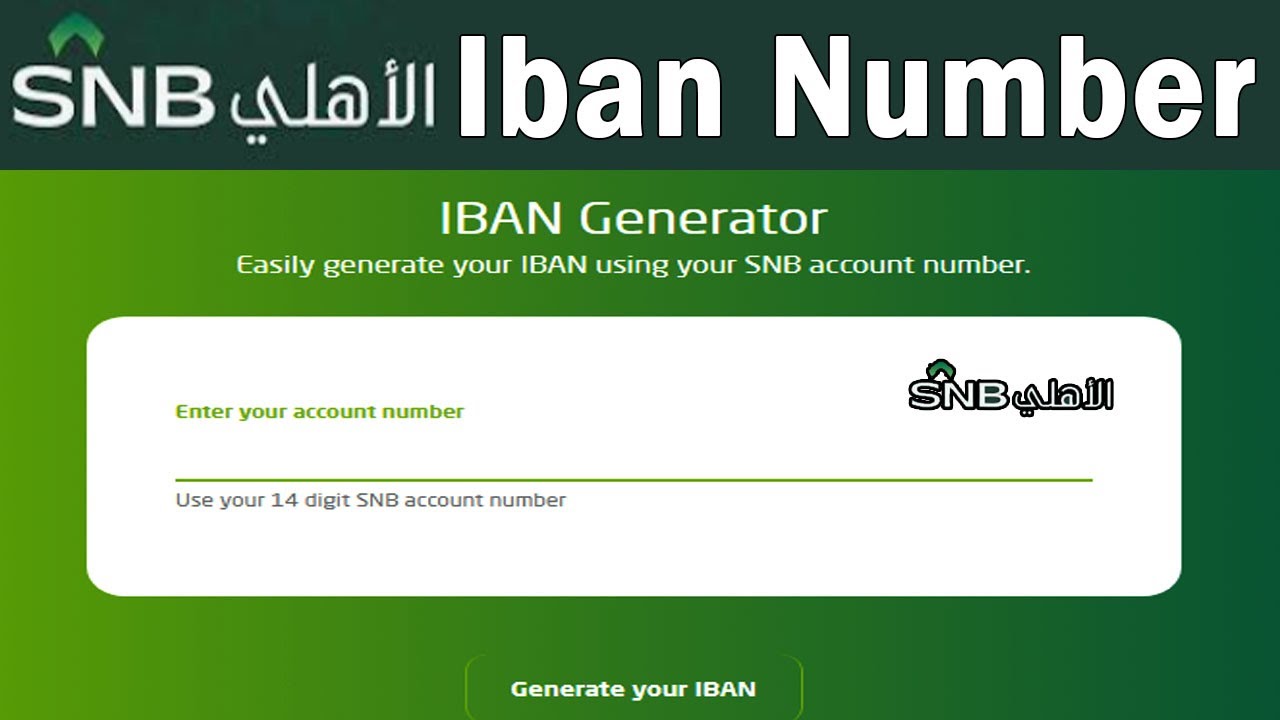 SNB IBAN Number Kaise Nikalein? Latest Easy Method. - YouTube
