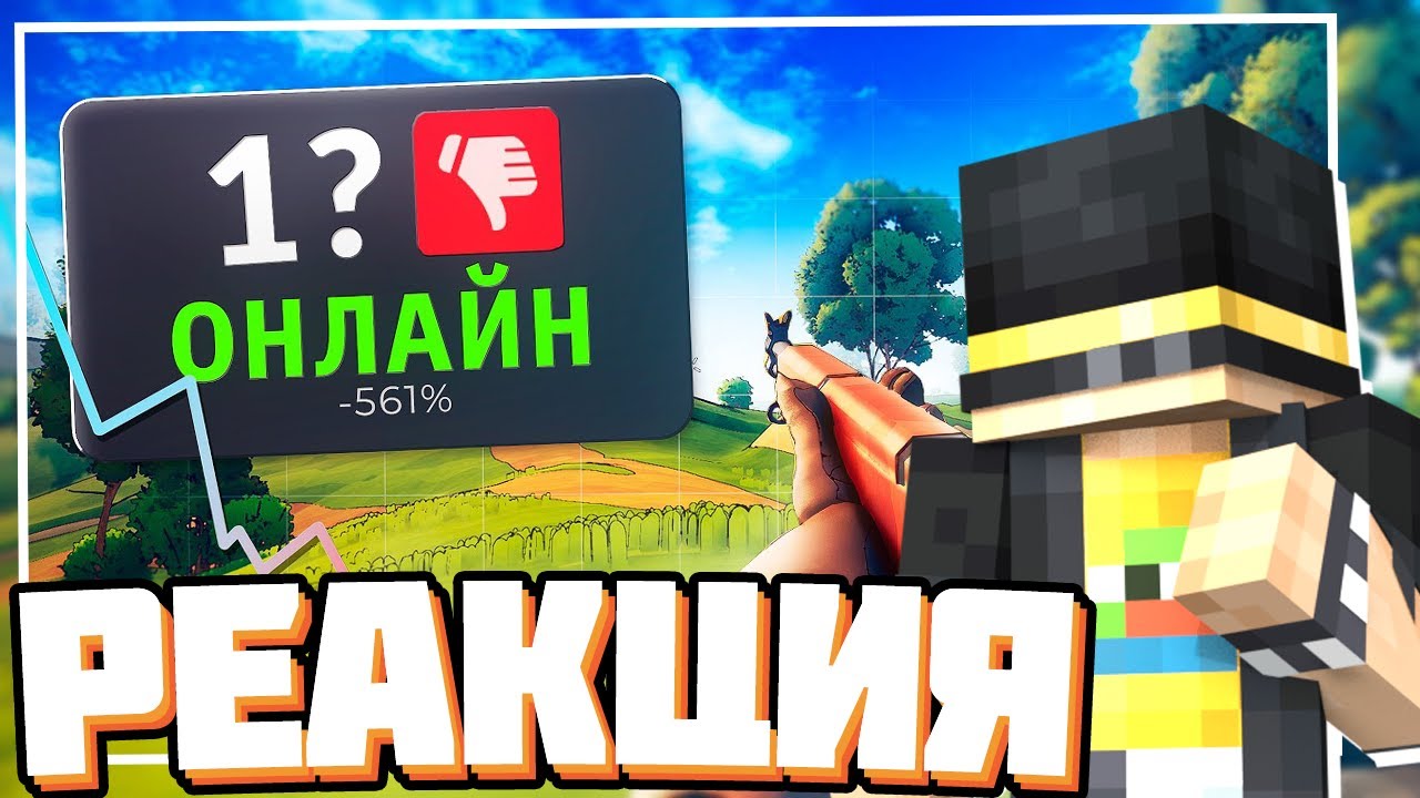 ПУГОД смотрит ИССЛЕДУЮ САМЫЕ ЗАБЫТЫЕ БАТЛРОЯЛИ | РЕАКЦИЯ НА @NikeTheHuman