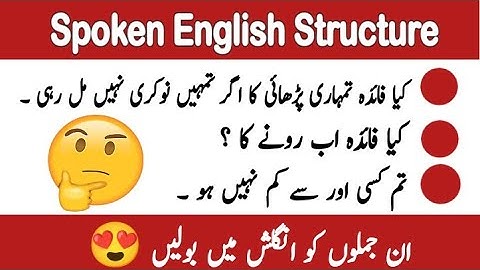 Spoken English structure|use of "second to none" and "What