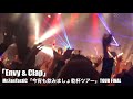 Mr.FanTastiC /  Envy and Clap【今宵も飲みましょ乾杯ツアー】Live at 東京渋谷O-EAST 2019.12.10
