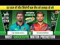 Chattogram Royals vs Rajshahi Warriors, 19th Match | CHR vs RJW #BPL2026 19th Match #bpl2026