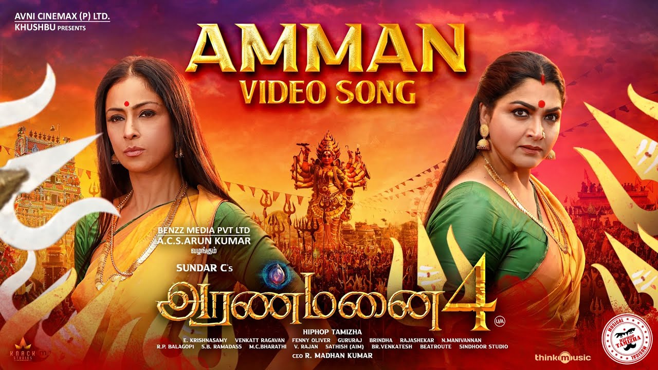 Amman Song   Video  Aranmanai 4   SundarC  Tamannaah  Raashii Khanna  Hiphop Tamizha